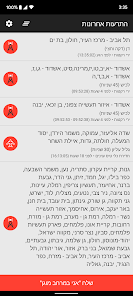 Screenshot 0