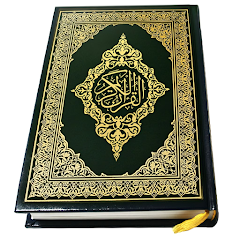 Quran Majeed : القرآن الكريم